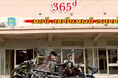 Первая КМ в Гродно